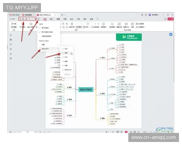 新葡萄娱乐城的网址导航大全，快速访问官方平台的详细步骤