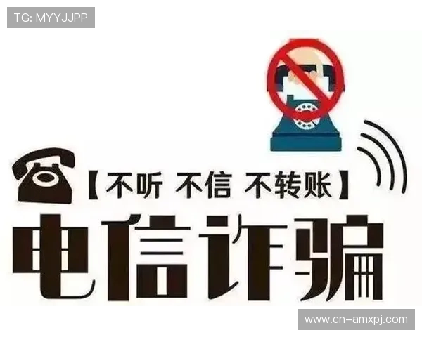 澳门新京旗舰平台安全保障措施全面升级，确保用户资金与信息安全