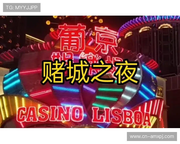 娱乐新体验：葡京娱乐多元化游戏内容满足不同玩家的多样需求