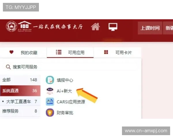新葡京在线：全天候在线客服支持，解决您的各种疑问与技术难题，确保无忧游戏体验