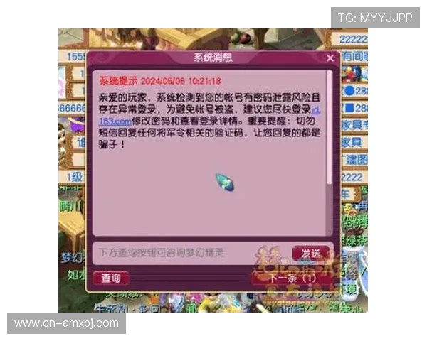 新葡京娱乐登陆账号注册流程详解及常见问题解决方案帮助玩家顺利登录游戏体验