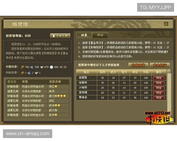 美高梅中文站帮助新手快速入门游戏操作与技巧提升指南