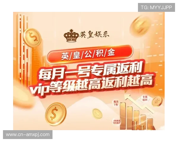 英皇娱乐登录娱乐平台全面保障玩家账号安全,打造值得信赖的线上娱乐新体验 英皇娱乐登录娱乐平台全面保障玩家账号安全,打造值得信赖的线上娱乐新体验
