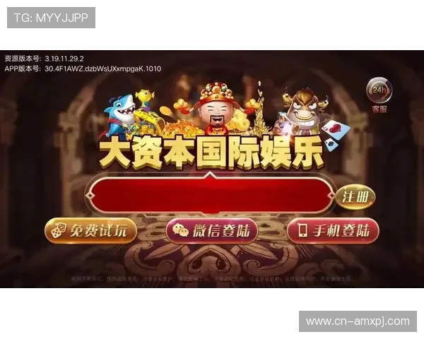 葡京登陆游戏种类丰富,涵盖经典老虎机、真人娱乐、棋牌竞技等多样玩法满足不同玩家需求 葡京登陆游戏种类丰富,涵盖经典老虎机、真人娱乐、棋牌竞技等多样玩法满足不同玩家需求